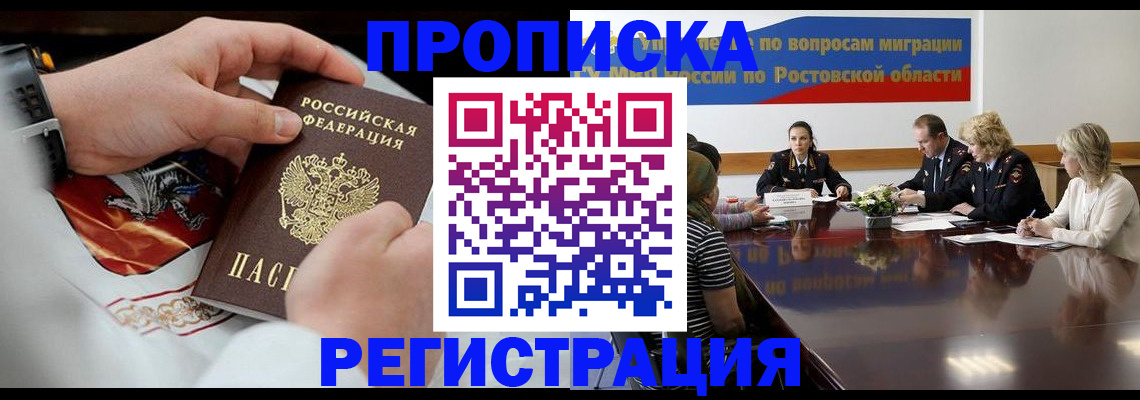 регистрация для школы в Козловке